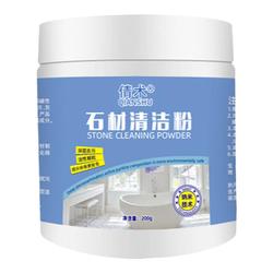 大理石清洁剂瓷砖台面去黄去污