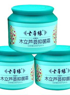 买2瓶赠送儿童霜宝宝护肤保湿霜
