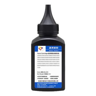 适用兄弟打印机通用碳粉墨盒墨粉7080 7080d 7180dn 2140专用硒鼓粉dcp1608 mfc7360 tn2425 1618w非原装