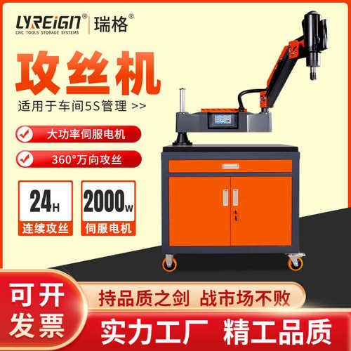 加工中心电动攻丝机攻牙机工作台工具车铸铁平台T型槽移动工具柜