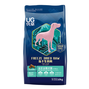UG优基生骨肉冻干狗粮幼犬营养牛肉三文鱼成犬粮全价全期犬粮10kg