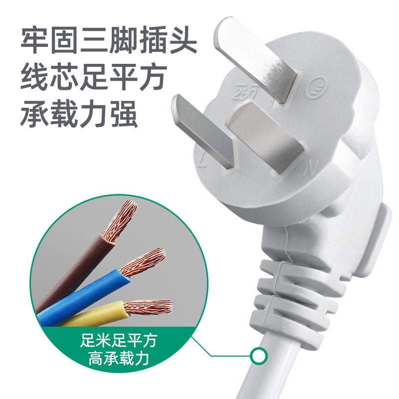 16安空调热水器专用插座插16a孔排转大三4000W大功率10a线板插