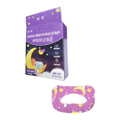 呼吸矫正贴封嘴神器透气防打呼噜