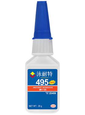495强力胶水金属塑料橡胶皮革pvc