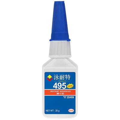 495强力胶水金属塑料橡胶皮革pvc