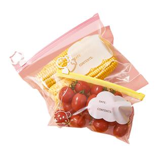 保鲜袋食品级密封袋家用冰箱专用自封袋食品袋拉链式塑封袋带封口