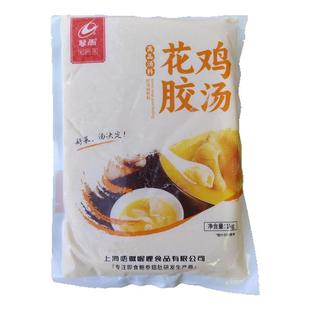 琴雨花胶鸡汤1000g酒店餐饮花胶鸡汤火锅捞面花胶鸡汤底加热即食