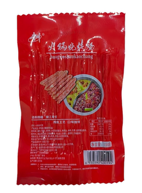 火锅整箱麻辣烫食材广味小香肠