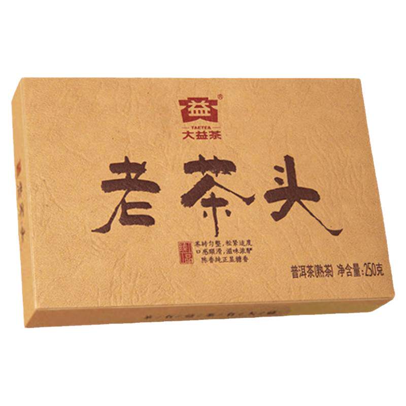 大益老茶头砖茶普洱茶熟茶茶砖