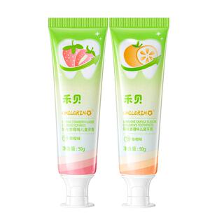 【禾贝】儿童防蛀护齿牙膏