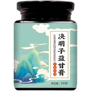 买1发3 买2发7决明子益甘膏菊花决明子茶熬夜茶官方正品非同仁堂