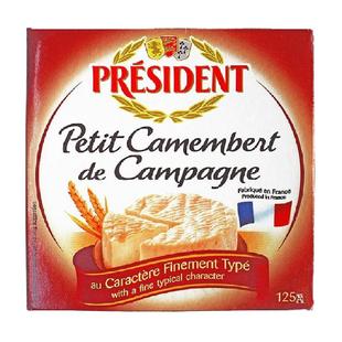 总统田园小金文奶酪原制干酪天然芝士块西餐佐餐芝士法国进口