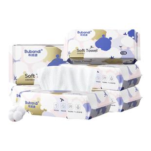 布班迪绵柔巾婴儿干湿两用宝宝专用新生绵柔纸巾洗脸巾一次性加厚