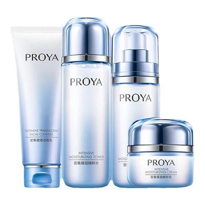 珀莱雅补水保湿护肤品套装