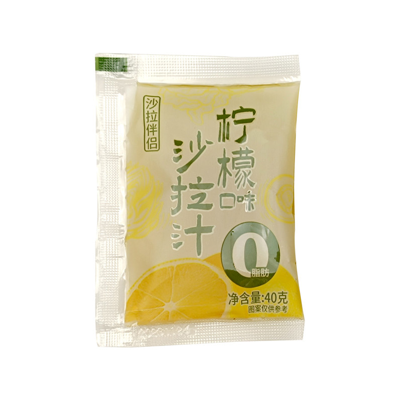 千岛凯撒沙拉汁黑椒汁番茄酱沙司沙拉酱轻食三明治牛排伴侣酱料包