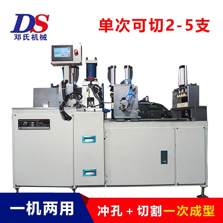 DS-B400全自动铝型材冲孔切割一体铝切机 邓氏铝合金门窗下料机