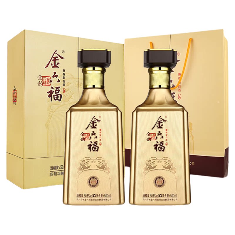 金六福金韵窖藏级50.8度2瓶兼香型白酒中秋礼盒送长辈拜访宴请