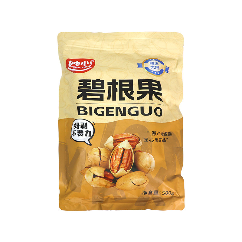 世界坚果协会会员店，品质保障！