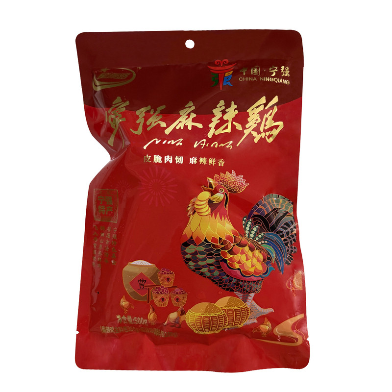 宁强汉中麻辣鸡真空锁鲜冷链发货皮脆肉韧陕西特产熟食即食包装