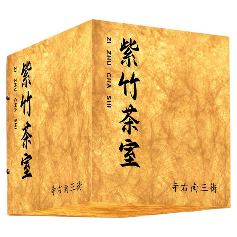 杜邦纸灯箱发光广告牌定制高级感