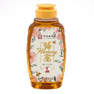 中华老字号宝生园蜂蜜百花蜜大小包装挤压瓶装天然纯正官方旗舰店