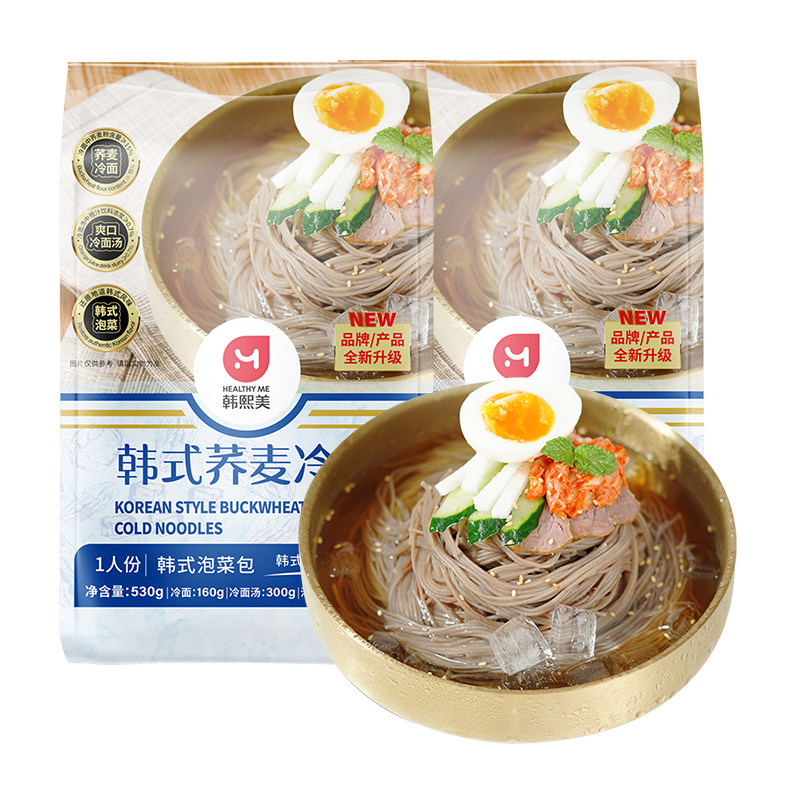 韩熙美韩式荞麦冷面东北延吉朝鲜风味冷面面条低脂速食酸甜开味