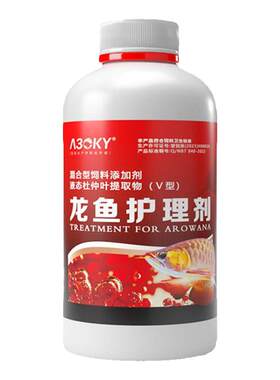 龙鱼专用烂身烂尾肠炎厌食趴缸