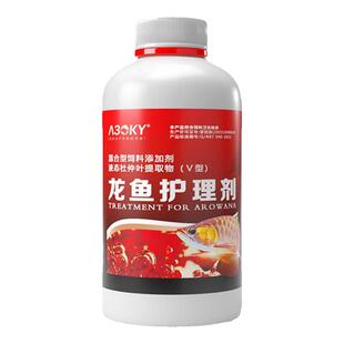 龙鱼专用药烂身烂尾肠炎立鳞厌食趴缸蒙眼白点寄生虫红龙锦鲤鱼药