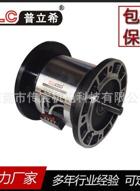 1/4HP马达1.5KG双法兰电磁离合制动器组PLA-103-015 15W 0.63A