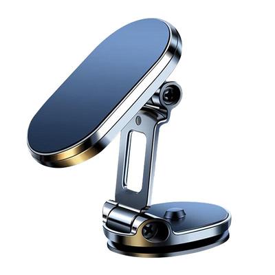 2024新款车载磁吸支架