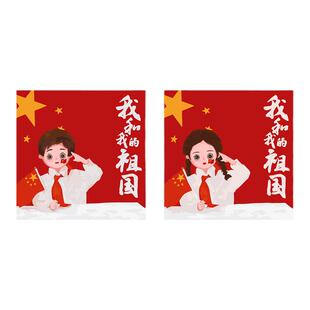 我和我的祖国儿童数字油画diy手工作品小学生简单手绘填色油彩画