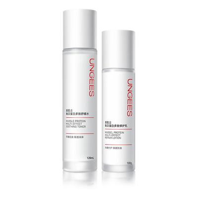 安肌士贻贝修护保湿紧致水乳套装