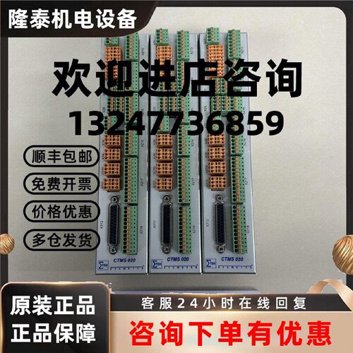 议价SIGMATEK西格玛控制器CTMS020 原装现货CTMS020-1 询价