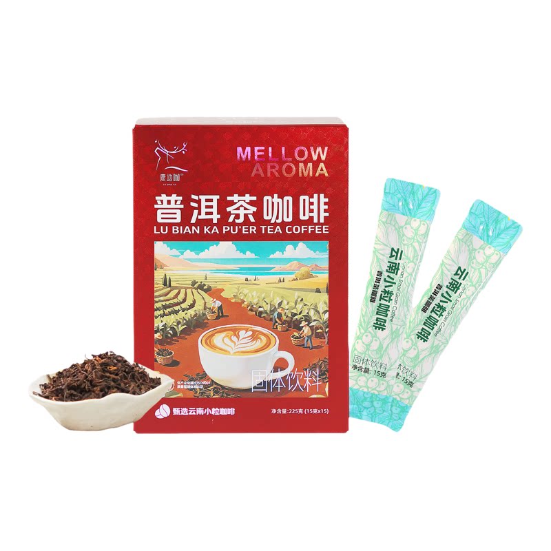 普洱咖啡新款咖啡粉旗舰品质