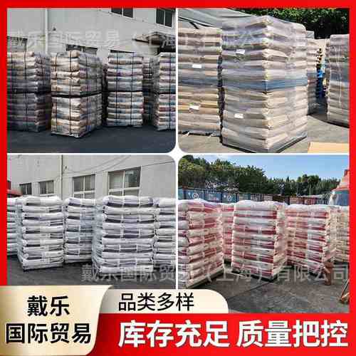 韩国派斯威尔油酸酰胺开口剂橡胶塑料PE吹膜爽滑剂新材料