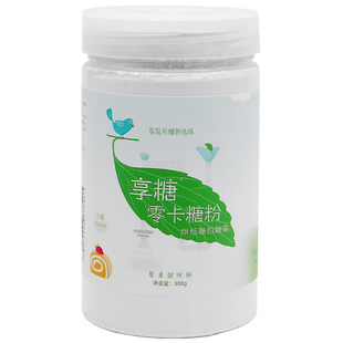 享糖天然植物零卡糖粉糖霜0卡木糖醇速溶不升糖儿童防蛀牙代糖