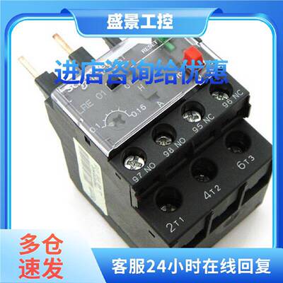 议价施耐德热继电器LRE05N整定电流0.631A继电器LR-E05N