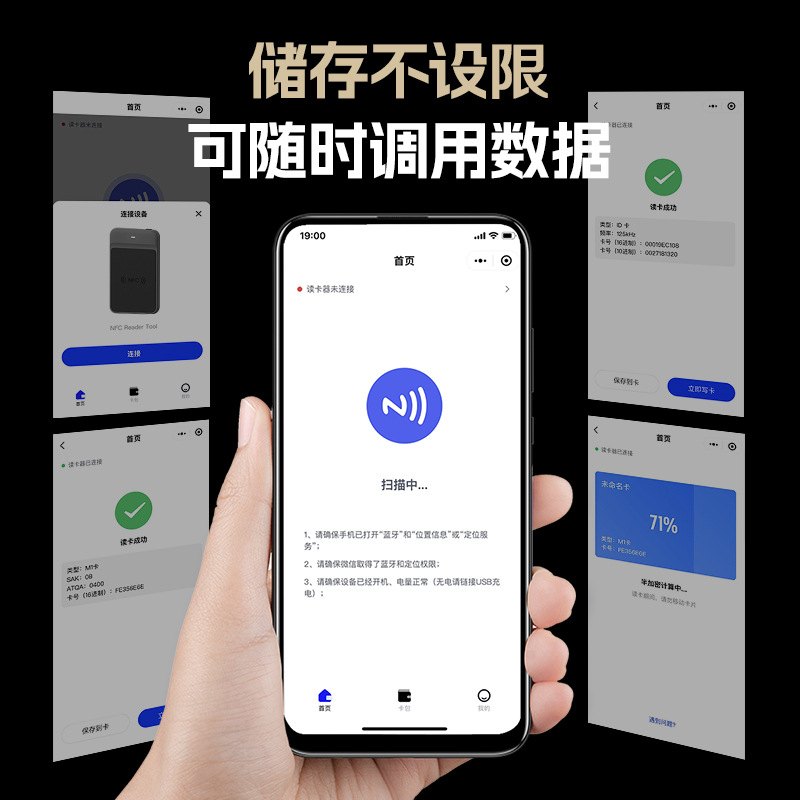 蓝牙nfc读写器icid门禁电梯卡手环三代漏洞无解码复制模拟手机卡