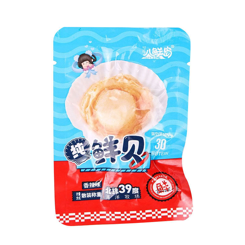 八鲜岛扇贝肉开袋即食