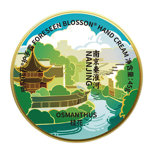 预见花开南京护手霜保湿滋润茉莉栀子桂花夫子庙伴手礼礼盒