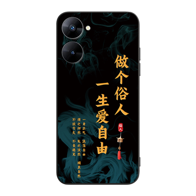 适用于realmev30涂鸦设计手机壳