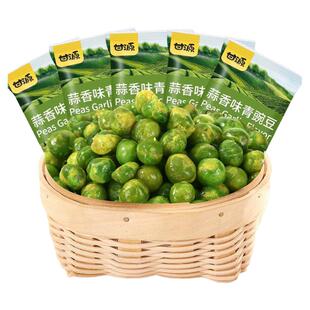 甘源青豆蒜香豌豆磨牙炒货豆子零食小包装坚果小吃休闲食品批发