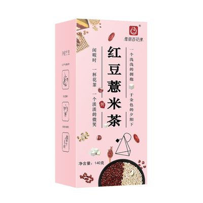 红豆薏米芡实茶官方旗舰店
