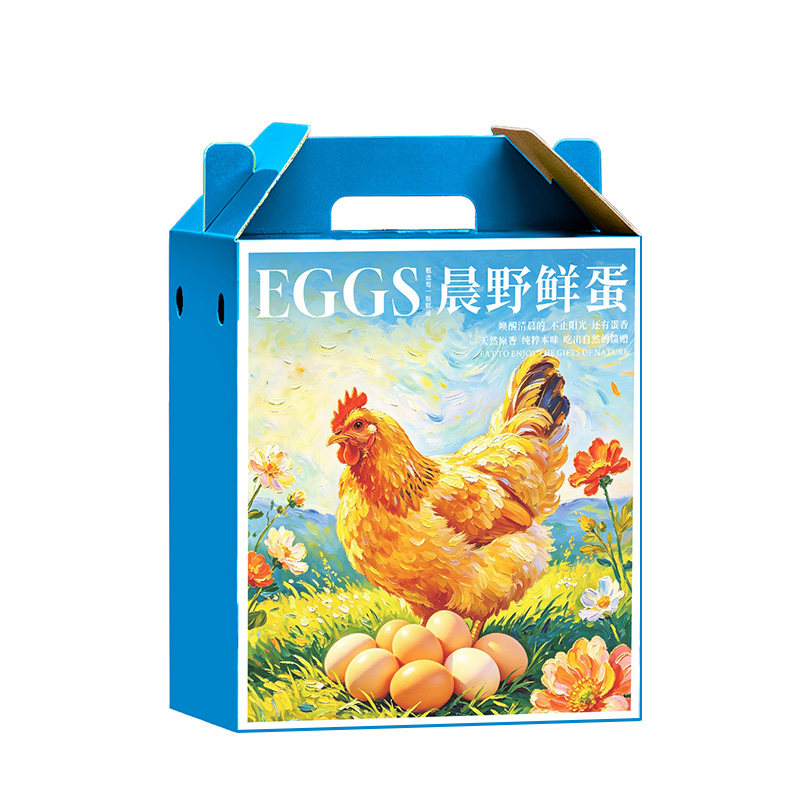 新款土鸡蛋包装盒空盒子纸箱定制