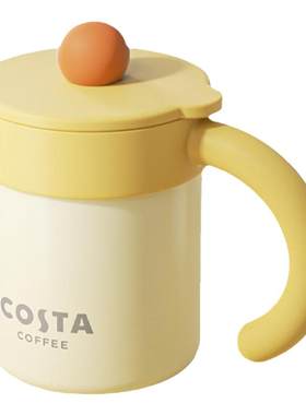 手持保温杯316大容量保温杯COSTA
