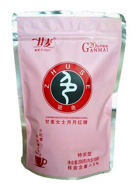 甘麦女士月月红糖姜枣茶红枣桂圆