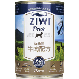 YUMMY巅峰狗主食罐头 进口ziwi宠物鹿肉马鲛鱼鸡牛肉湿粮狗粮零食