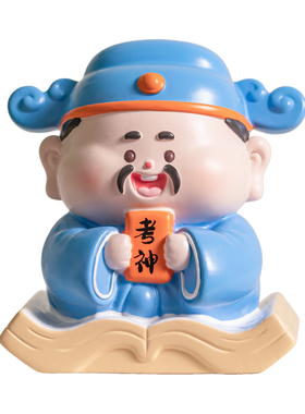 文曲星摆件中高考仪式感毕业礼物