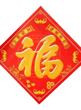 2025年五行图八卦福门对门