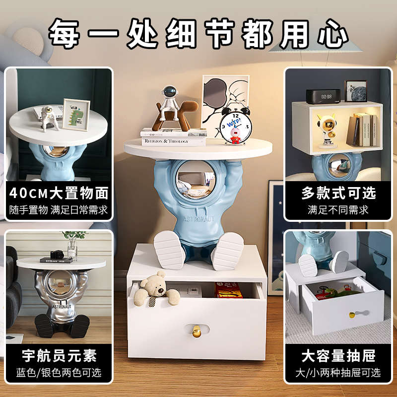 创意儿童床头柜男孩卧室替代品小型置物架宇航员沙发边几卡通桌子